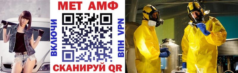Amphetamine Розовый Кондрово