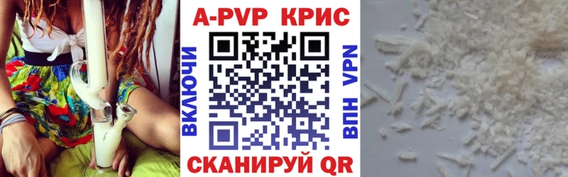 MEGA как войти Кондрово Alpha PVP крисы CK купить наркотик