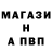 Амфетамин 97% Hel's Tavern