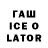Дистиллят ТГК вейп Cptn Palomar