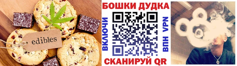дарк нет состав  Кондрово  Печенье с ТГК марихуана 