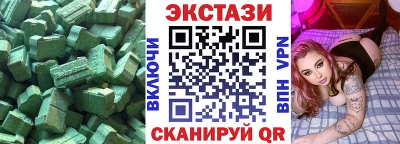 ЭКСТАЗИ MDMA  купить   Кондрово 