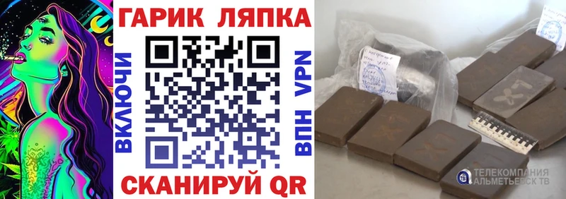ГАШИШ VHQ  Кондрово 