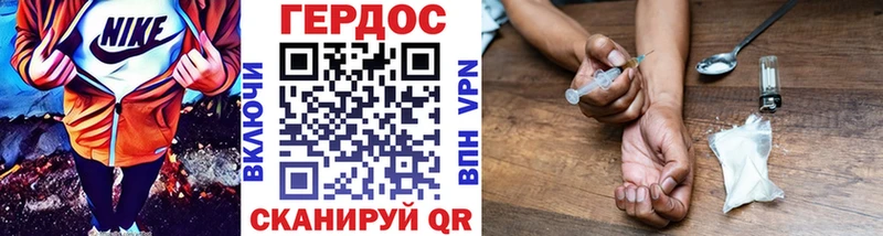 blacksprut вход  Кондрово  ГЕРОИН герыч 