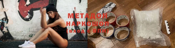 гашиш Балахна