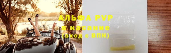 герыч Балабаново