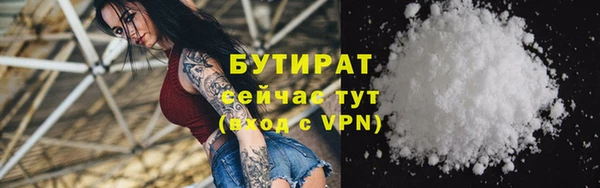 герыч Балабаново