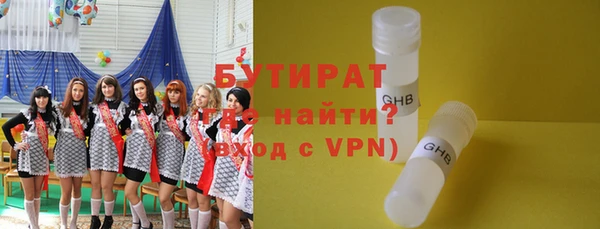 гашиш Балахна