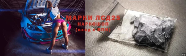 стафф Белоозёрский