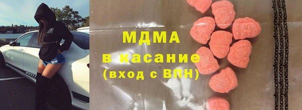 мефедрон Баксан