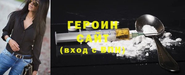 герыч Балабаново