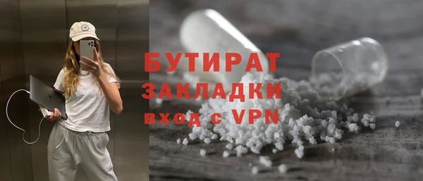 мефедрон Баксан