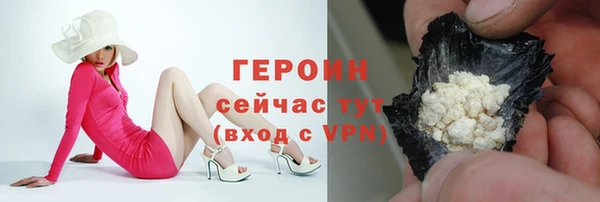 герыч Семёнов