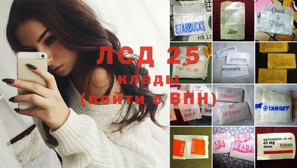 герыч Балабаново