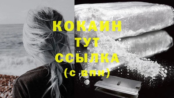 гашиш Балахна