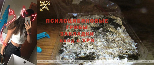 гашиш Балахна