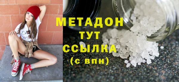 мефедрон Баксан