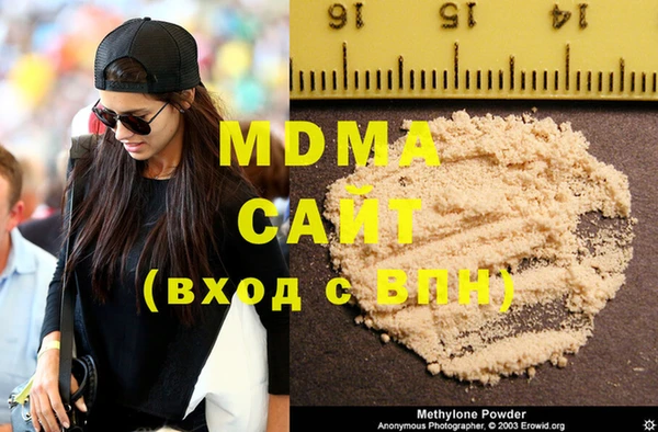 дистиллят марихуана Семикаракорск