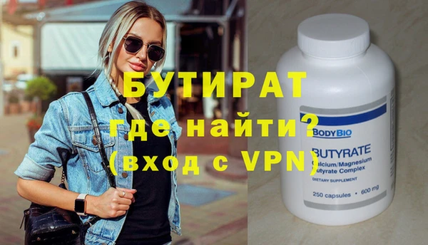 мефедрон Баксан