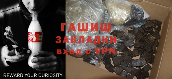 гашиш Балахна