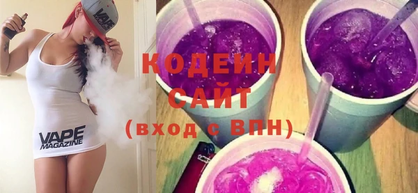 синтетический гашиш Беломорск