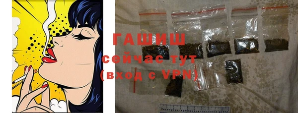 герыч Балабаново