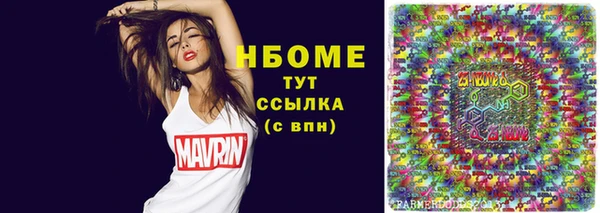 гашиш Балахна