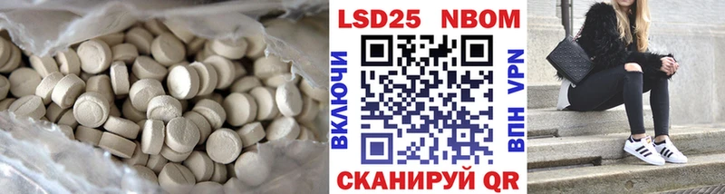 ЛСД экстази кислота  Кондрово 