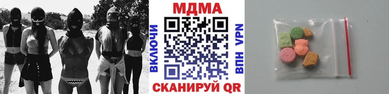 где продают наркотики  Кондрово  это какой сайт  МДМА crystal 