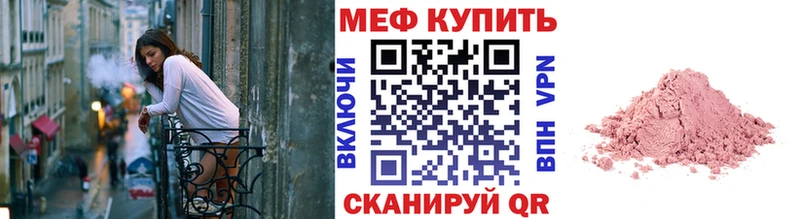 МЯУ-МЯУ мяу мяу  мориарти состав  Кондрово  цены  