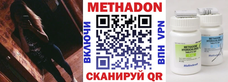 Метадон мёд Кондрово