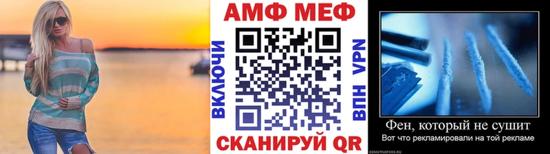 МЕТАМФЕТАМИН пудра  Кондрово 