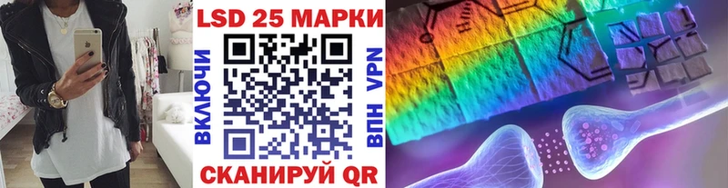 продажа наркотиков Кондрово Марки 25I-NBOMe 1,5мг